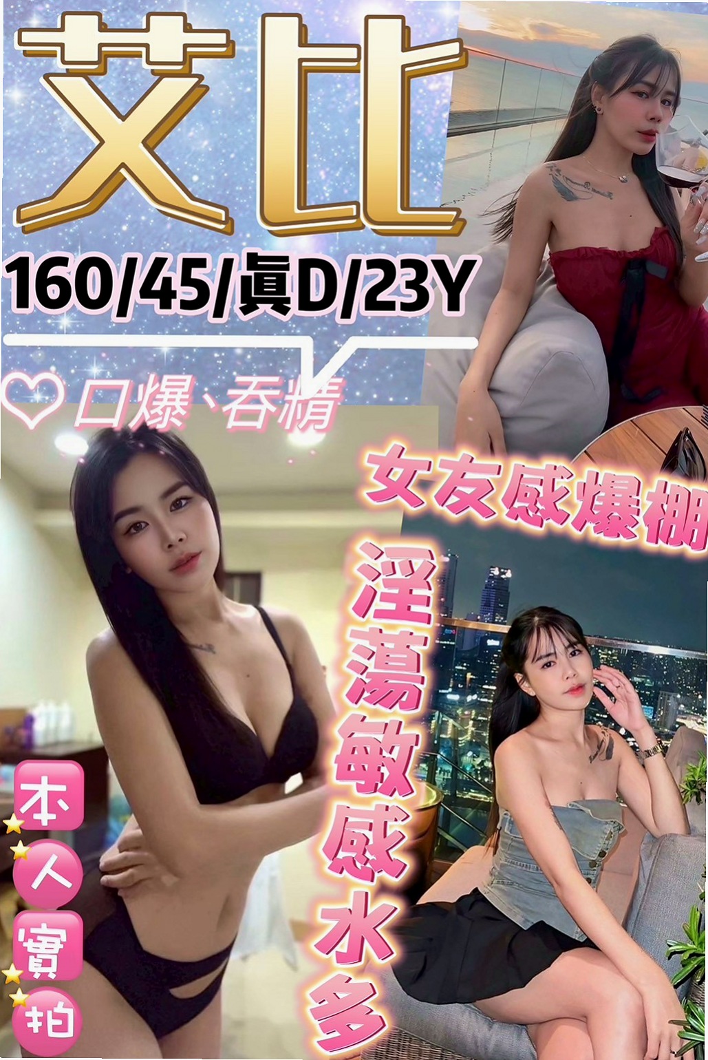 🌿文山 外送茶 小小🌿街舞舞蹈老師